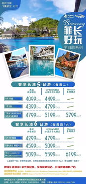 暑假海島計(jì)劃 心旅行，從開元出發(fā)——自費(fèi)出國留學(xué)中介服務(wù)指南