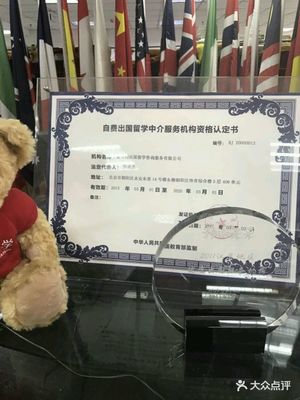 金吉列留學(xué)（鼓樓分公司） 專業(yè)自費(fèi)出國留學(xué)中介服務(wù)的領(lǐng)航者