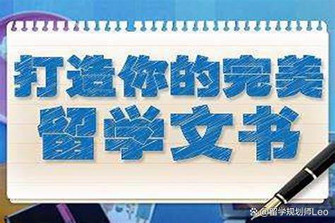 如何鑒別自費(fèi)出國留學(xué)中介服務(wù)中文書樣本的真實(shí)性