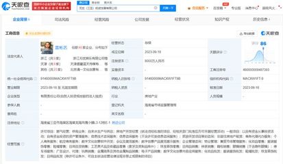 數(shù)字文化新布局 無憂傳媒成立8000萬投資公司，專注文創(chuàng)軟件開發(fā)