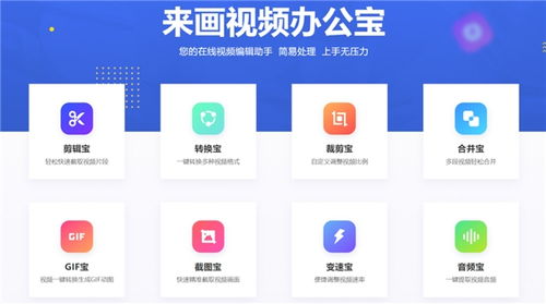 數字創意時代,來畫動畫開啟無限精彩