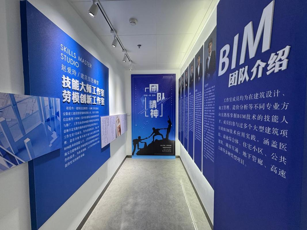 用數字賦能建筑 以匠心筑夢青春
