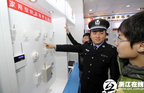 湖州公安創(chuàng)新警務模式 全省首個警企聯(lián)動安防技術(shù)宣傳基地正式啟用