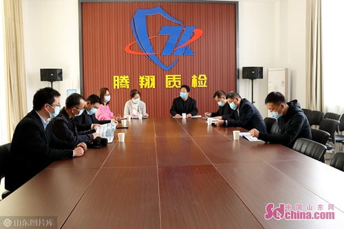 菏澤市場監(jiān)管局開展“保障用械質(zhì)量安全 走進(jìn)檢驗(yàn)機(jī)構(gòu)”活動(dòng) 強(qiáng)化安防技術(shù)咨詢